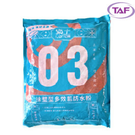 樂土建案專用多效能防水粉(TAF)2kg